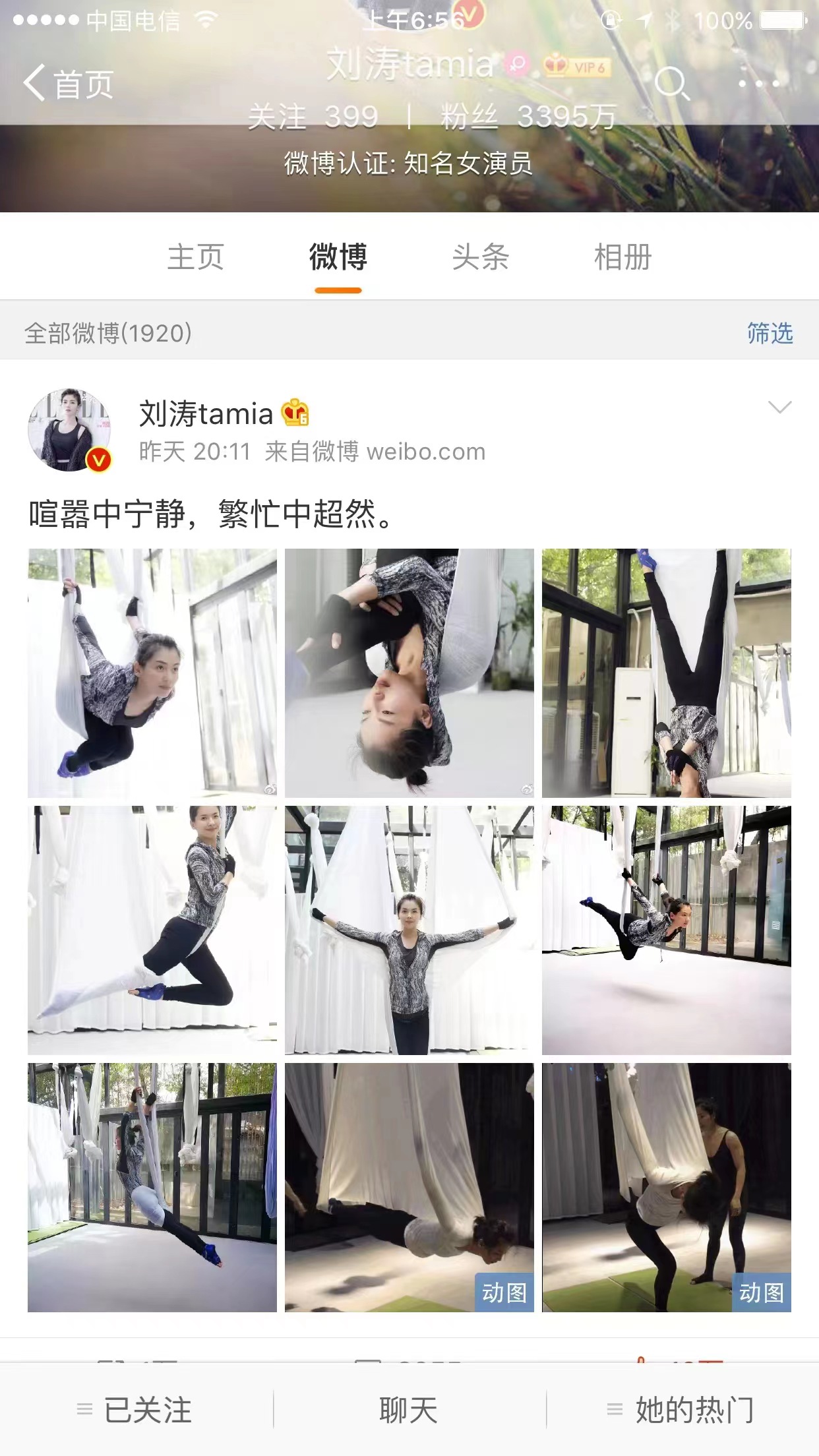绿城紫金宸庐官方网站-紫金宸庐楼盘详情-杭州房天下-楼盘详情-最新房价+户型图+交通+小区环境+杭州看房网+房天下(图1)